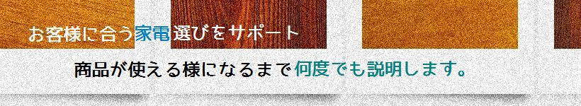 うれしいサービス