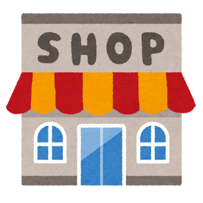 店舗