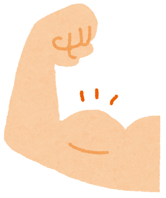 がんばるポーズ